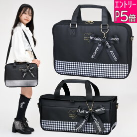 【エントリーP5倍】書道セット 絵の具セット 女の子 小学校 小学生 習字セット フォーチュンリボン RSL