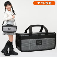絵の具セット サクラ マット水彩 女の子 小学校 小学生 日本製画筆 コンパクト 画材セット グレンチェッ…