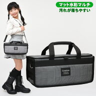 絵の具セット 洋服に付いた絵の具が落ちやすい サクラ マット水彩マルチ 女の子 小学校 小学生 コンパク…