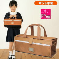 【エントリーP5倍】絵の具セット サクラ マット水彩 女の子 小学校 小学生 茶色 画材セット キャメルブラ…