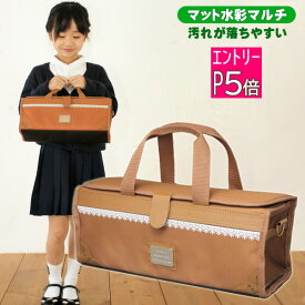 【エントリーP5倍】絵の具セット 洋服に付いた絵の具が落ちやすい サクラ マット水彩マルチ 女の子 小学校 小学生 茶色 画材セット キャメルブラウン