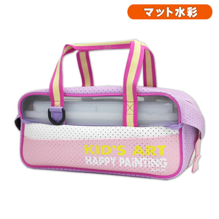 楽天市場 絵の具セット サクラ マット水彩 女の子 小学生 画材セット Hパープル ピンク 学校教材クラフト品のトーヨー教材 楽天市場 絵の具セット サクラ マット水彩 女の子 小学生 画材セット Hパープル ピンク 学校教材クラフト品のトーヨー教材