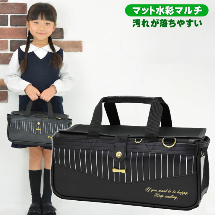 楽天市場 絵の具セット 洋服に付いた絵の具が落ちやすい サクラ マット水彩マルチ 女の子 小学生 コンパクト 黒 画材セット プリティドール 学校教材クラフト品のトーヨー教材