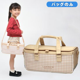 【エントリーP5倍】絵の具バッグのみ 女の子 小学校 中学生 単品 ラティス