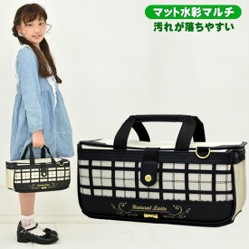 【クーポン配布中】絵の具セット 洋服に付いた絵の具が落ちやすい サクラ マット水彩マルチ 女の子 小学校 小学生 コンパクト 画材セット ナチュラルラテ