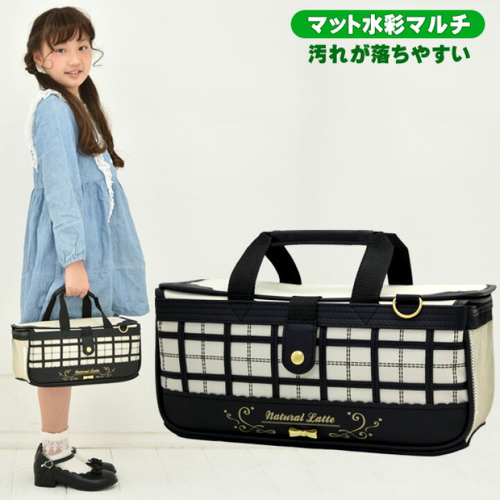 楽天市場 絵の具セット 洋服に付いた絵の具が落ちやすい サクラ マット水彩マルチ 女の子 小学生 コンパクト 画材セット ナチュラルラテ 学校教材クラフト品のトーヨー教材 楽天市場 絵の具セット 洋服に付いた絵の具が落ちやすい サクラ マット水彩マルチ 女の子 小学生 コンパクト 画材セット ナチュラルラテ 学校教材クラフト品のトーヨー教材