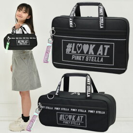 楽天市場 書道 絵の具セット 女の子の通販