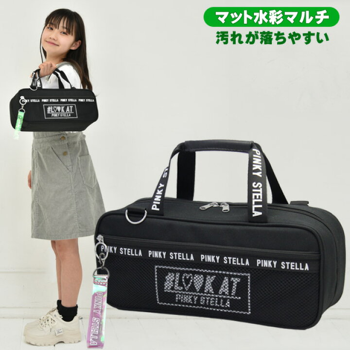 開示する マーキング 反乱 画材 セット 安い タウポ湖 考案する ビジター