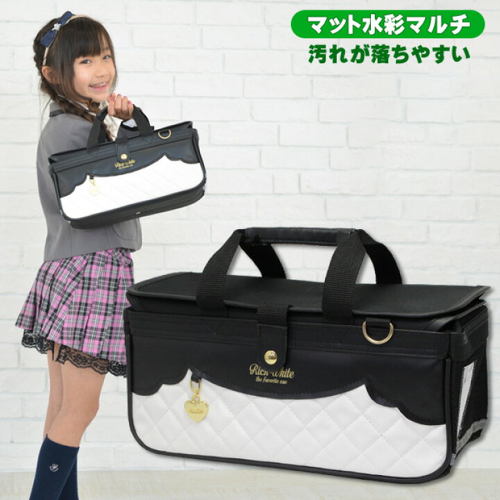 楽天市場 絵の具セット 洋服に付いた絵の具が落ちやすい サクラ マット水彩マルチ 女の子 小学生 コンパクト 画材セット リッチホワイト 学校教材クラフト品のトーヨー教材