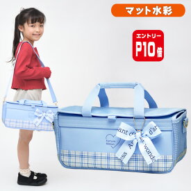 【エントリーP10倍】絵の具セット サクラ マット水彩 女の子 小学校 小学生 コンパクト 画材セット フォーチュンリボン そらいろ RSLA