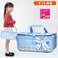 【エントリーP5倍】絵の具セット サクラ マット水彩 女の子 小学校 小学生 コンパクト 画材セット フォー…