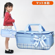 絵の具セット サクラ マット水彩 女の子 小学校 小学生 コンパクト 画材セット フォーチュンリボン そら…