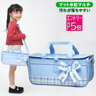 【エントリーP5倍】絵の具セット 洋服に付いた絵の具が落ちやすい サクラ マット水彩マルチ 女の子 小学…
