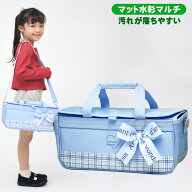 絵の具セット 洋服に付いた絵の具が落ちやすい サクラ マット水彩マルチ 女の子 小学校 小学生 コンパク…