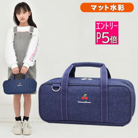 【エントリーP5倍】絵の具セット サクラ マット水彩 女の子 小学校 小学生 コンパクト 画材セット スイートチェリー
