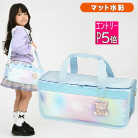 【エントリーP5倍】絵の具セット サクラ マット水彩 女の子 小学校 小学生 コンパクト 画材セット カラフルテディ パステルブルー RSLA