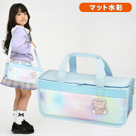 絵の具セット サクラ マット水彩 女の子 小学校 小学生 コンパクト 画材セット カラフルテディ パステル…