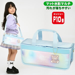 �y�G���g���[P10�{�z�G�̋�Z�b�g �m���ɕt�����G�̋�����₷�� �T�N�� �}�b�g���ʃ}���` ���̎q ���w�Z ���w�� �R���p�N�g ��ރZ�b�g �J���t���e�f�B �p�X�e���u���[