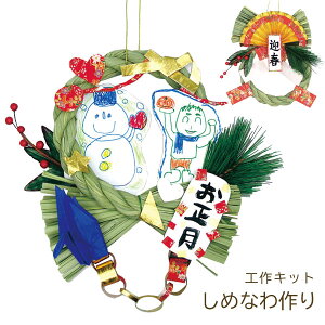 HLbg ߂Ȃ  Lbg ~x ~x j̎q ̎q w wN wN q c l q