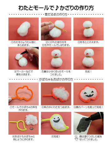 楽天市場 工作キット クリスマスリース作り 夏休み 男の子 女の子 小学生 低学年 高学年 子供 幼児 大人 学校教材クラフト品のトーヨー教材