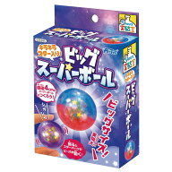 工作キット キラキラスター入り！ビッグスーパーボール 冬休み 男の子 女の子 小学生 低学年 高学年 子供…