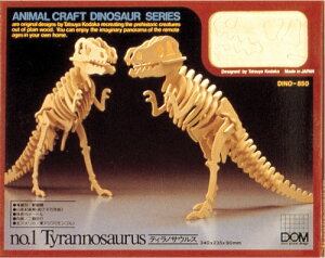 工作キット 木のおもちゃ しなベニヤの恐竜 ティラノサウルス 夏休み 男の子 女の子 小学生 低学年 高学年 子供 幼児 大人
