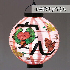 楽天市場 工作 提灯 Ledの通販