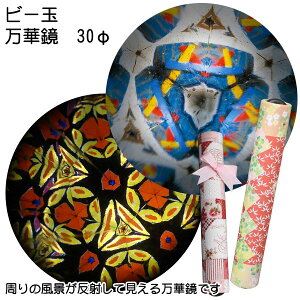 小学生 高学年 おもちゃ 男の子の通販 価格比較 価格 Com