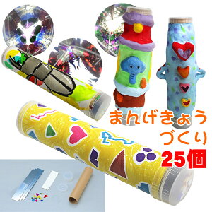 小学生 高学年 おもちゃ 男の子の人気商品 通販 価格比較 価格 Com