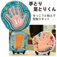 工作キット 手とり足とりくん 冬休み 男の子 女の子 小学生 低学年 高学年 子供 幼児 大人 子供会