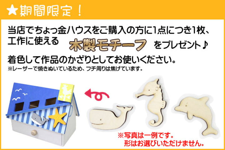 送料無料限定セール中 夏休み 工作キット 女の子 男の子 貯金箱 小学生 子供手芸 エコアンダアリヤ キット アイスクリームの貯金箱 とじ針付き Materialworldblog Com 送料無料限定セール中 夏休み 工作キット 女の子 男の子 貯金箱 小学生 子供手芸 エコアンダアリヤ キット アイスクリームの貯金箱 とじ針付き Materialworldblog Com