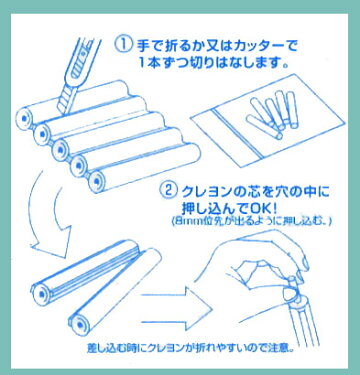 楽天市場 工作キット クレヨンカップ 夏休み 男の子 女の子 小学生 低学年 高学年 子供 幼児 大人 学校教材クラフト品のトーヨー教材