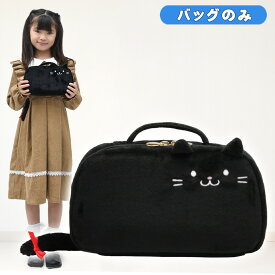 裁縫バッグ ねこ 女の子 小学生 大人