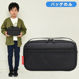 【エントリーP5倍】裁縫バッグ ムーブメント 男の子 男の子 小学生 大人