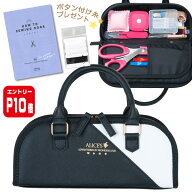 【エントリーP10倍】【51％OFF】裁縫セット 小学生 大人 女の子 ソーイングセット ラウンドタイプ アリス…