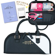 【51％OFF】裁縫セット 小学生 大人 女の子 ソーイングセット ラウンドタイプ アリス ブラック×ホワイト