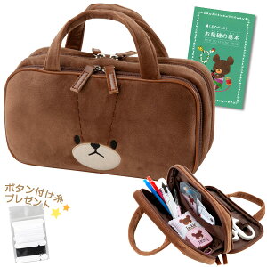 ٖDZbg wZ w l ̎q obO \[COZbg ܂̂ WbL[tFCX