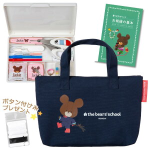 ٖDZbg wZ w l ̎q obO \[COZbg ܂̂ t@Xi[g[g lCr[