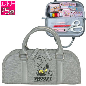 裁縫道具 ソーイングセット 裁縫セット スヌーピー セット 小学生の人気商品 通販 価格比較 価格 Com