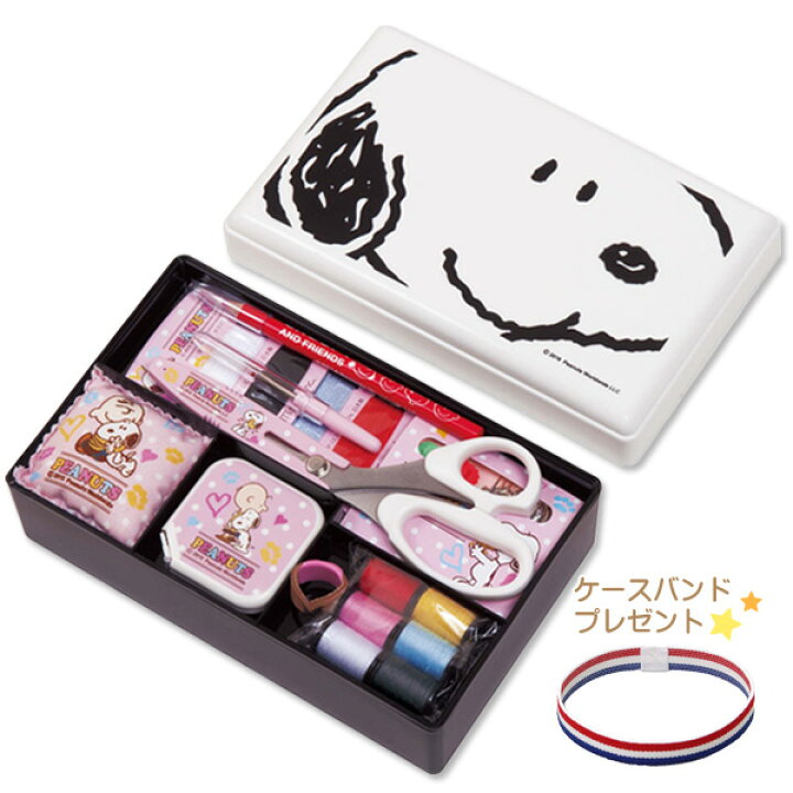 楽天市場 裁縫セット 小学生 大人 女の子 ソーイングセット コンパクトタイプ スヌーピー フェイス ホワイト 学校教材クラフト品のトーヨー教材