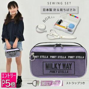 裁縫セット 女の子の人気商品 通販 価格比較 価格 Com