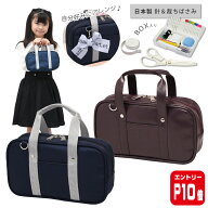 【エントリーP10倍】裁縫セット 小学校 小学生 大人 女の子 ソーイングセット 国産裁ちばさみ スクールバ…