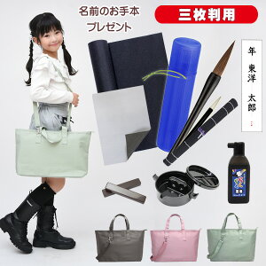 ߃Zbg ݃J[obOt tZbg ؎7M ߃Zbg w w M ~P[Xt ~ Op Ԍ Ô{v[g