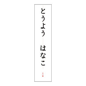 p ѕM Ô{ Ђ炪
