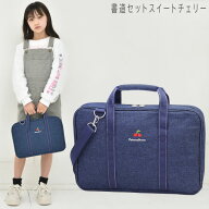 書道セット 女の子 小学生 習字セット スイートチェリー RSLA