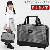 楽天市場】チェック（書道用具｜文房具・事務用品）：日用品雑貨 