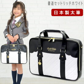楽天市場 書道セット 女の子 おしゃれの通販