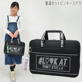 楽天市場 書道セット 人気ランキング1位 売れ筋商品