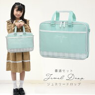 書道セット 女の子 小学生 習字セット 書道セット ジュエリードロップ