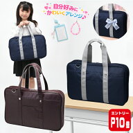 【エントリーP10倍】書道セット 小学生 女の子 習字セット スクールバッグ風 ネイビー/チョコレートブラ…